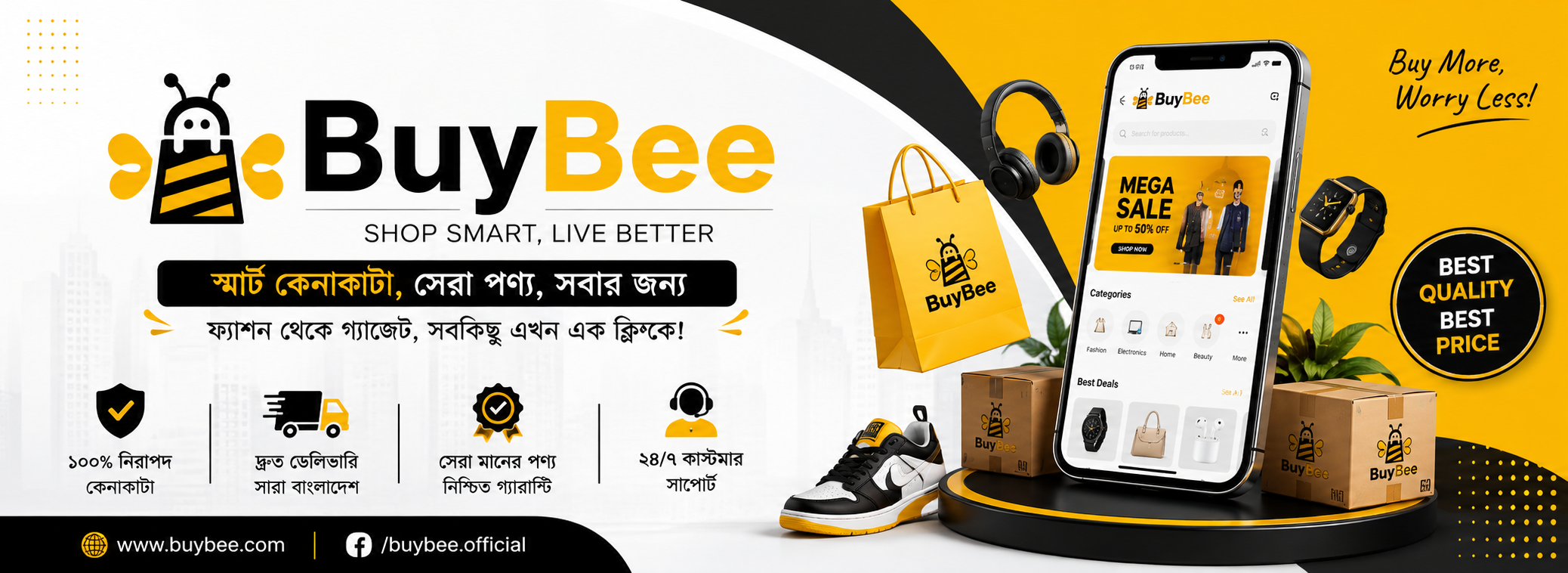 Shop Cover Banner